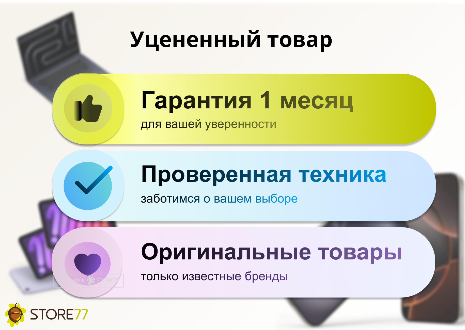 Телефон Apple IPhone 13 128GB (Black) (Уценка)