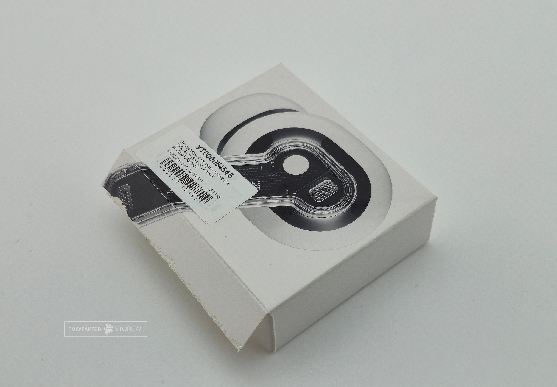 Беспроводные наушники Nothing Ear 2024, B171 (Белые) (Уценка)