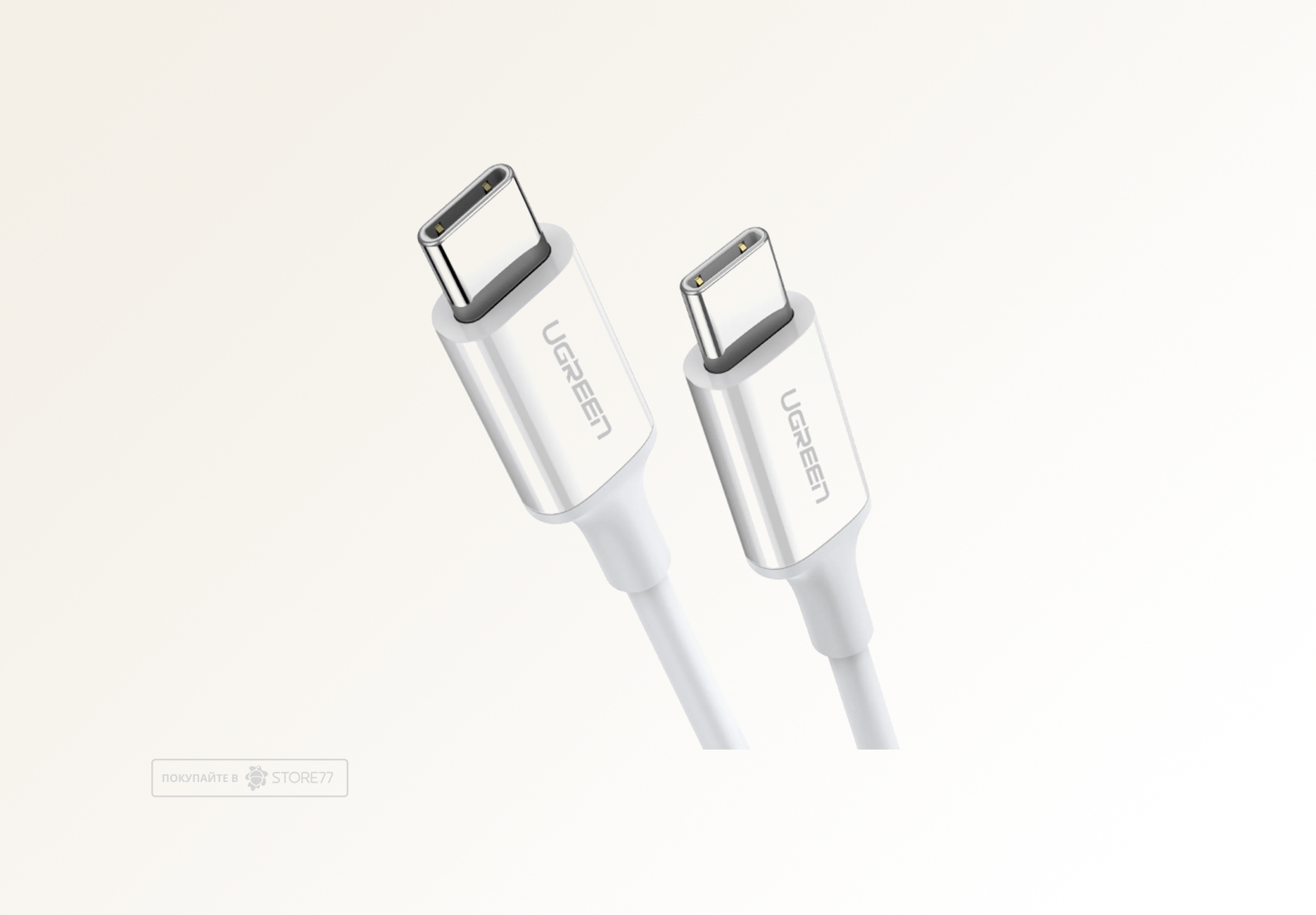 Кабель UGREEN US264 USB-C - USB-C 60W PD 1м (Белый)