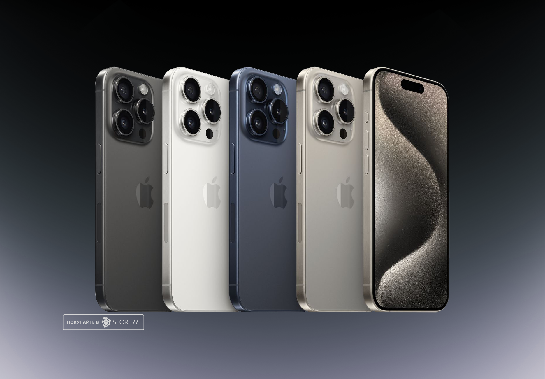 Телефон Apple iPhone 15 Pro 256Gb (Blue titanium)