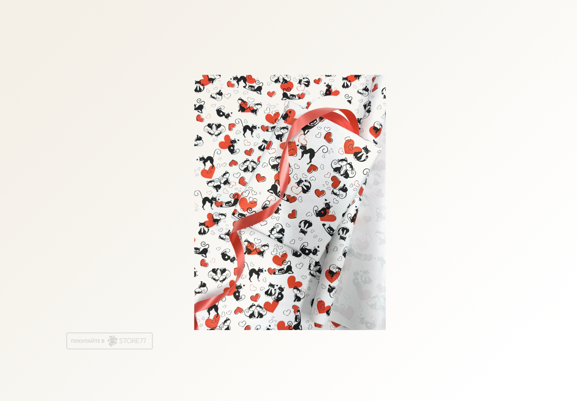 Подарочная упаковка "Кошечки Ля Мур"