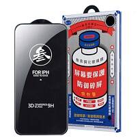 Защитное стекло Remax 9Н для Samsung Galaxy S24+/S25+ (С черной рамкой)