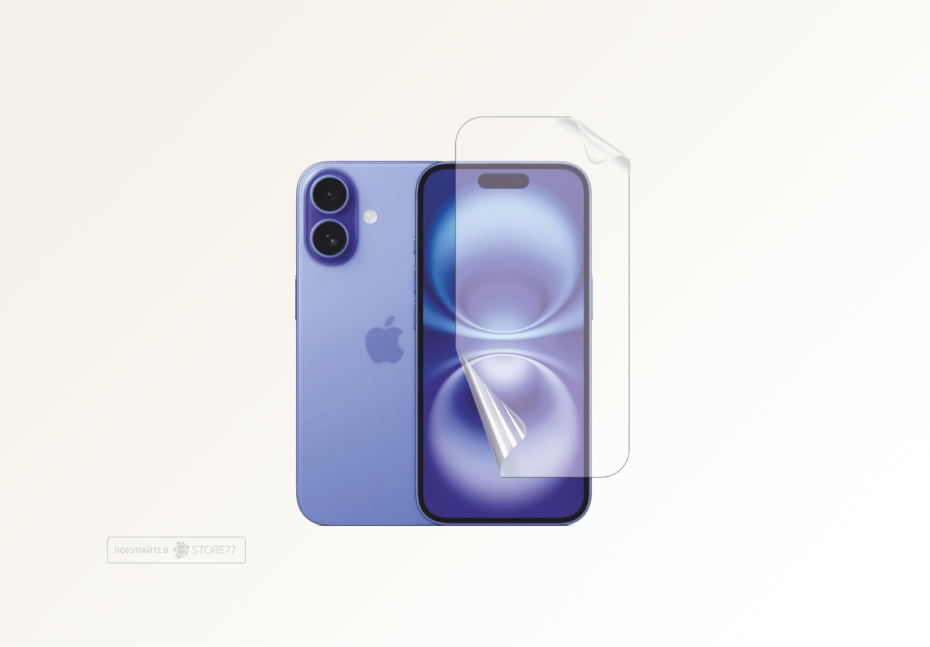 Защитная пленка для iPhone 16 (Матовая)
