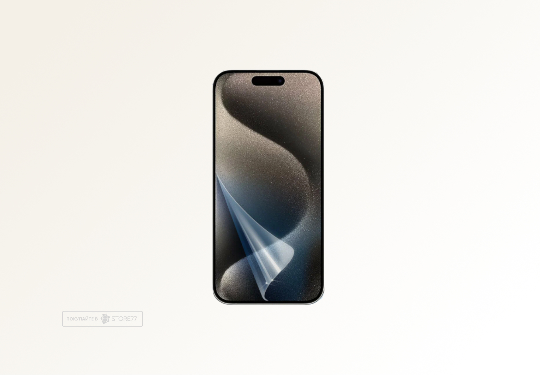 Защитная пленка для iPhone 15 Pro Full Screen (Глянцевая)