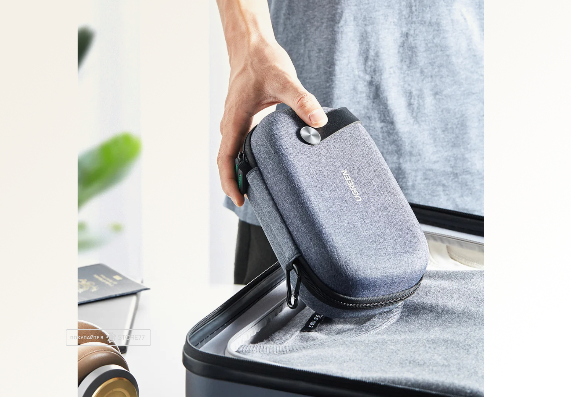 Органайзер для аксессуаров UGREEN LP152 (Серый)