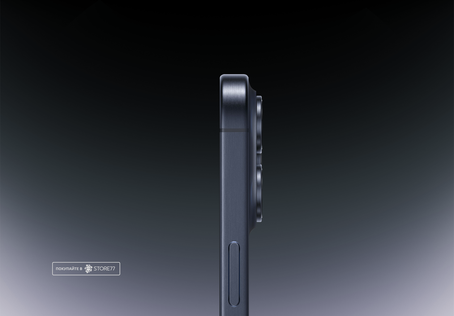 Телефон Apple iPhone 15 Pro 256Gb (Blue titanium)