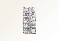 Подарочная упаковка "Самый"