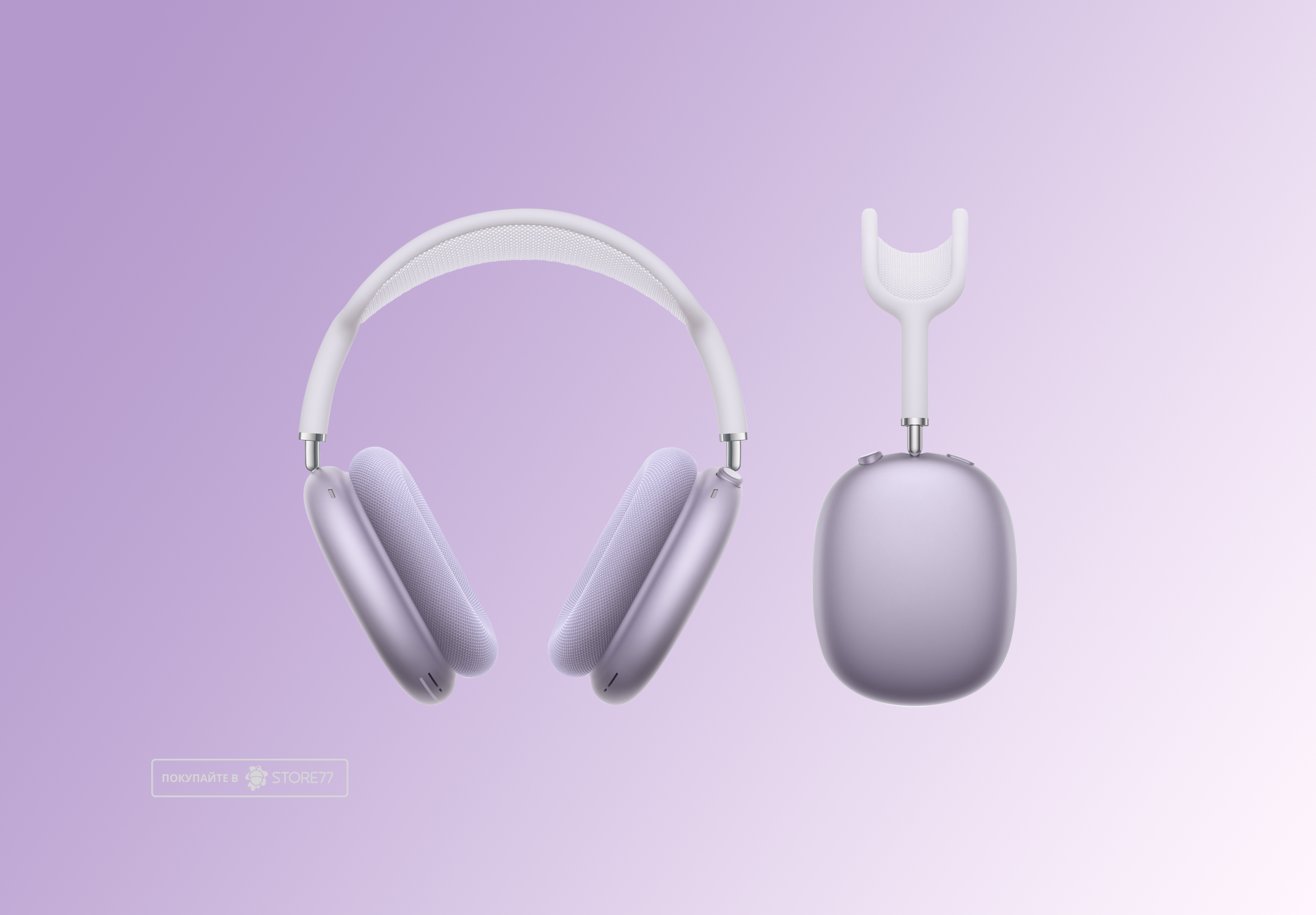 Беспроводные наушники Apple AirPods Max USB-C (Фиолетовый) (Уценка)