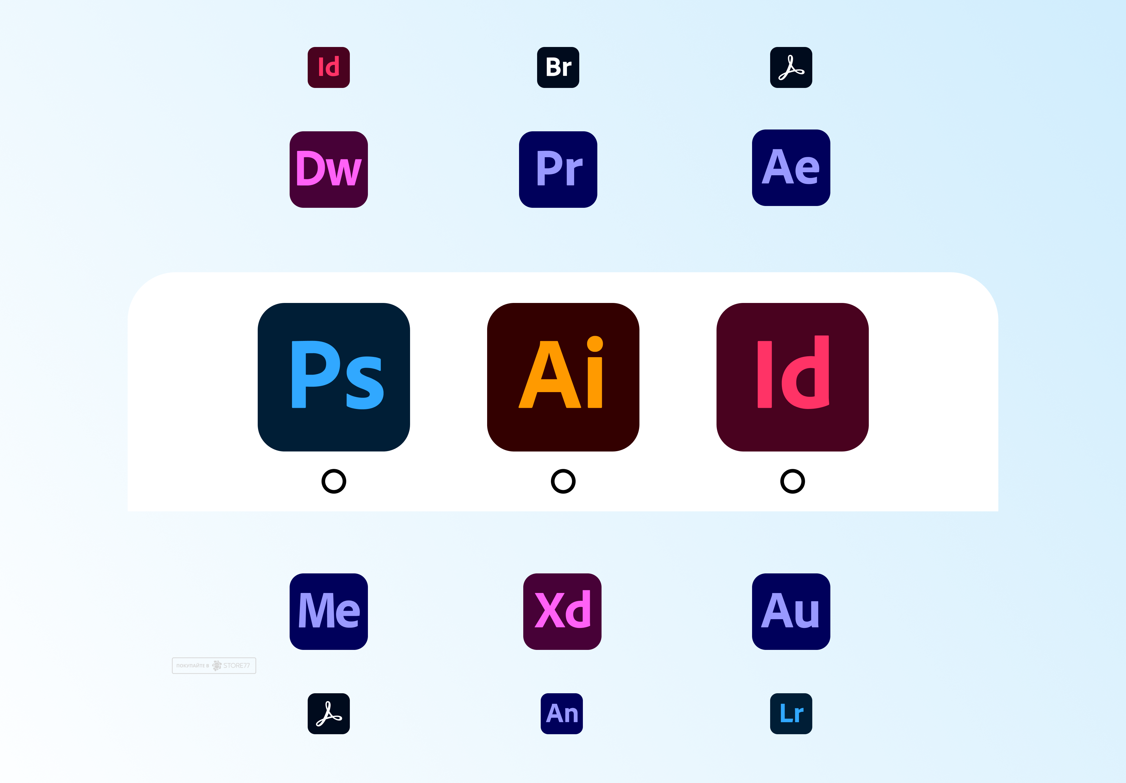 Установка Adobe 3 pack