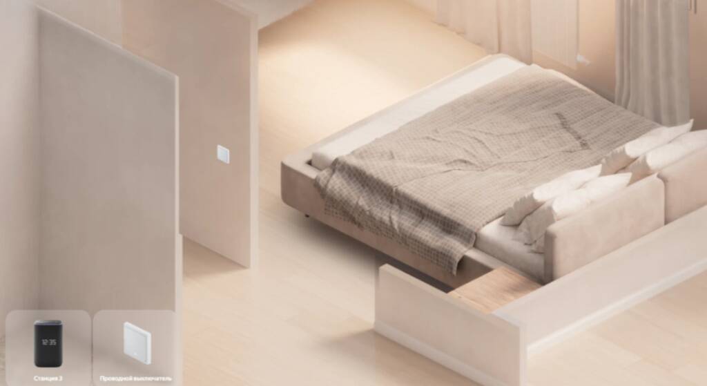 Яндекс Станция 3, умный дом.jpg