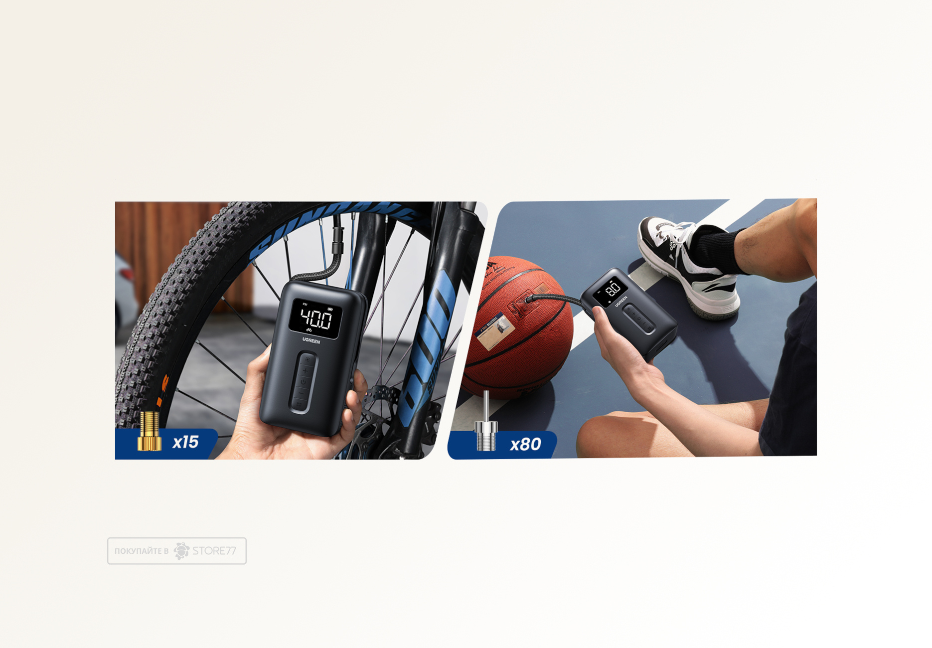 Портативный насос UGREEN CD259 (Черный)