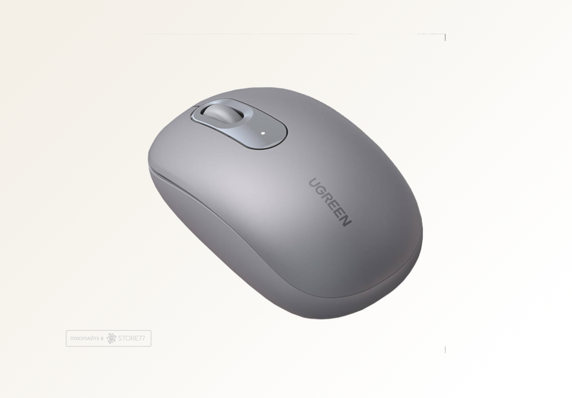 Беспроводная мышь UGREEN MU105 (Moonlight Grey)