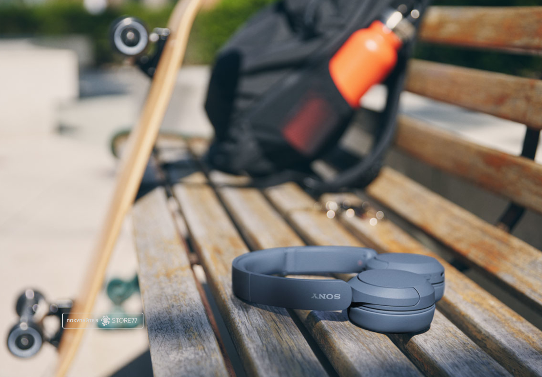 Беспроводные наушники Sony WH-CH520 (Синие)