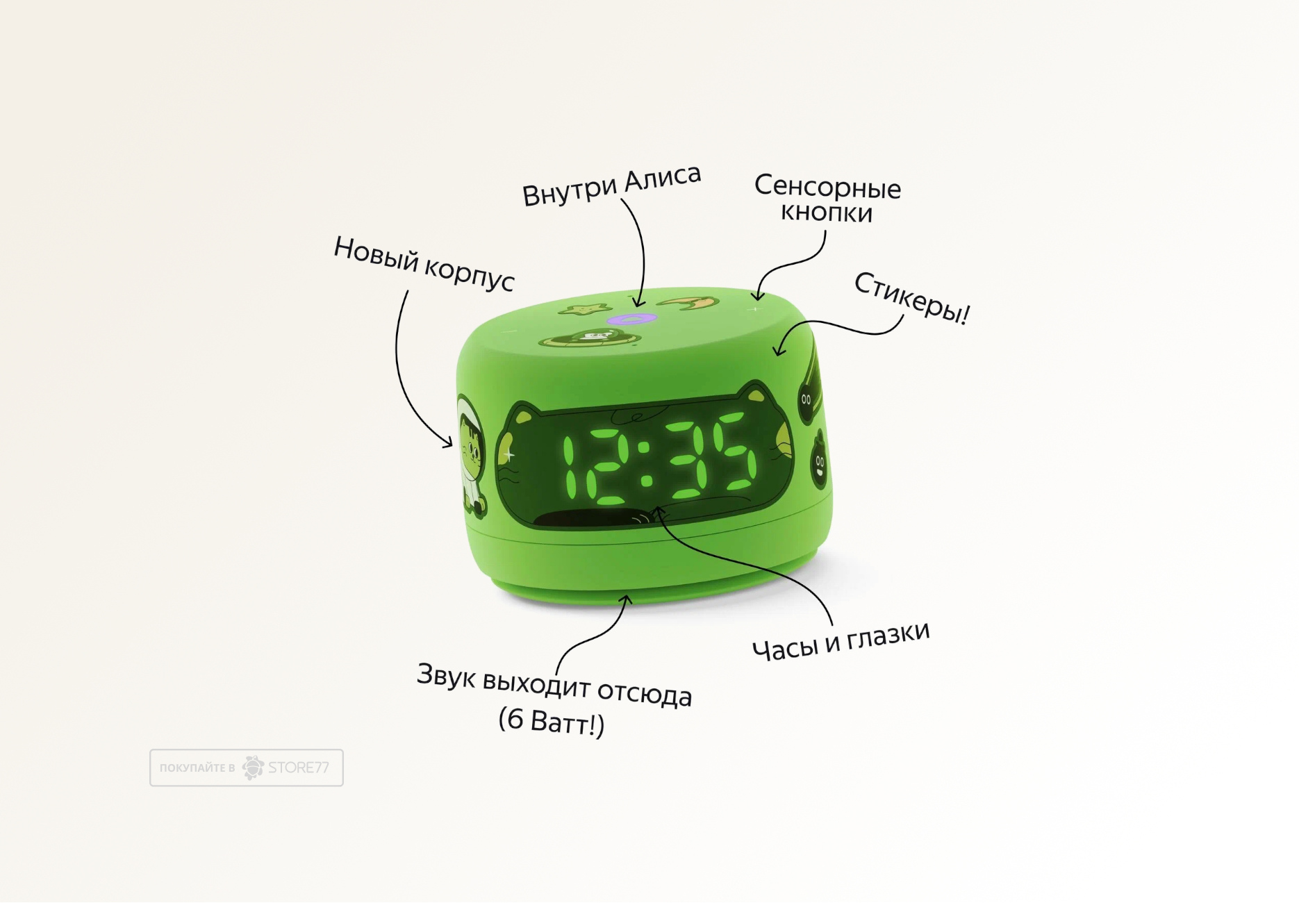 Умная колонка Яндекс.Станция Лайт 2 (Зеленая)