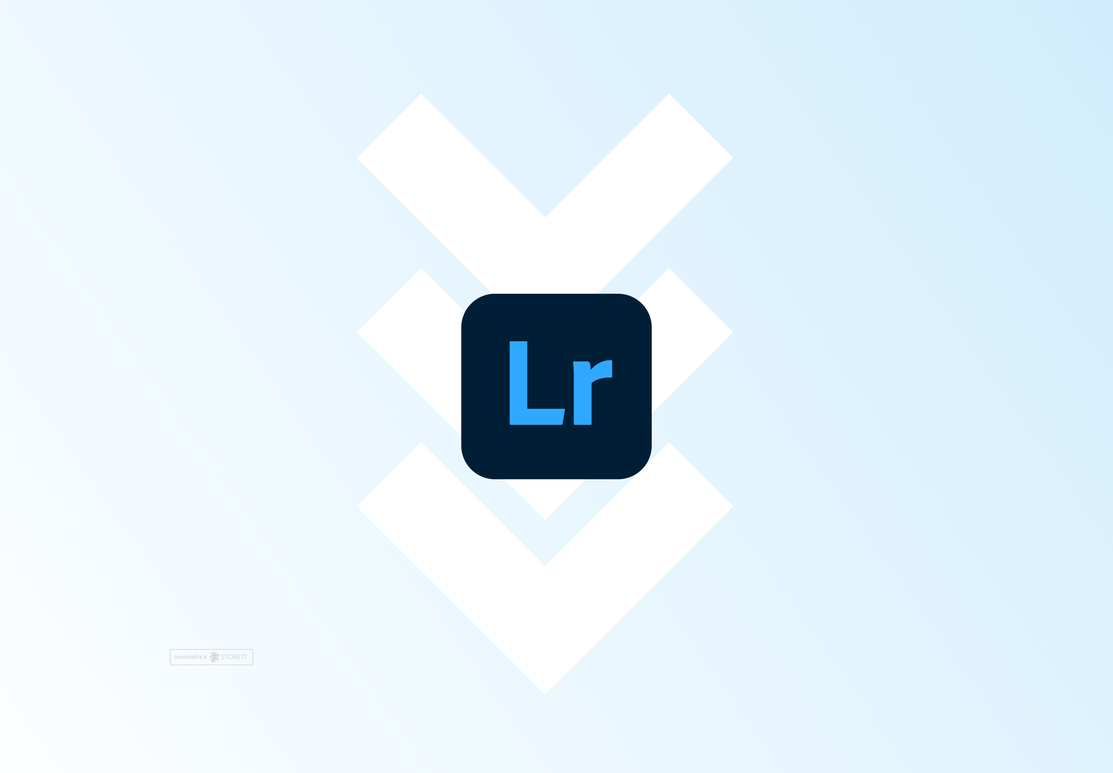 Установка Lightroom