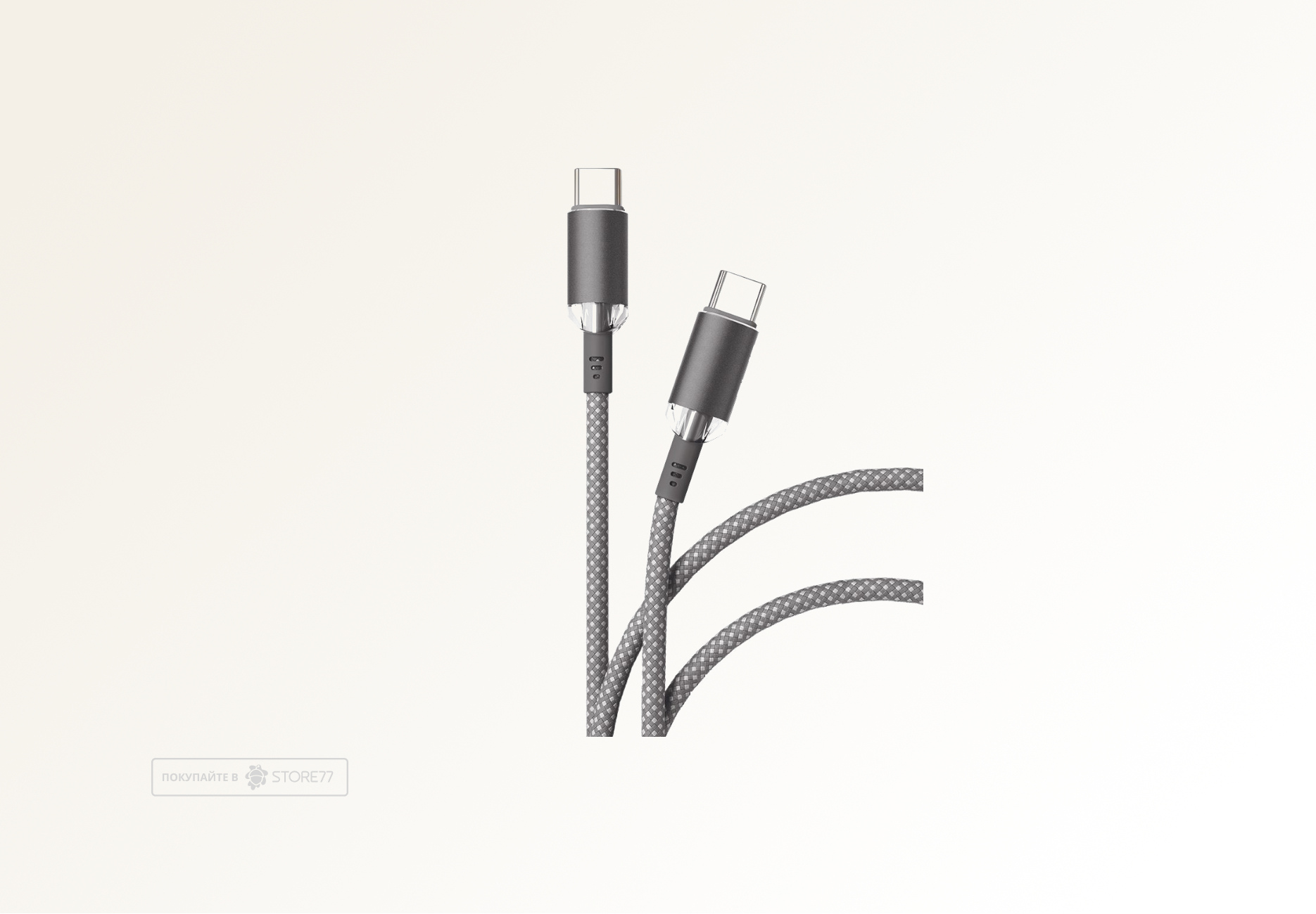 Кабель VLP Diamond Cable USB-C - USB-C, 1.2м (Серый)