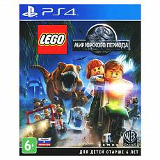 Игра LEGO Мир Юрского Периода (PS4, русские субтитры)