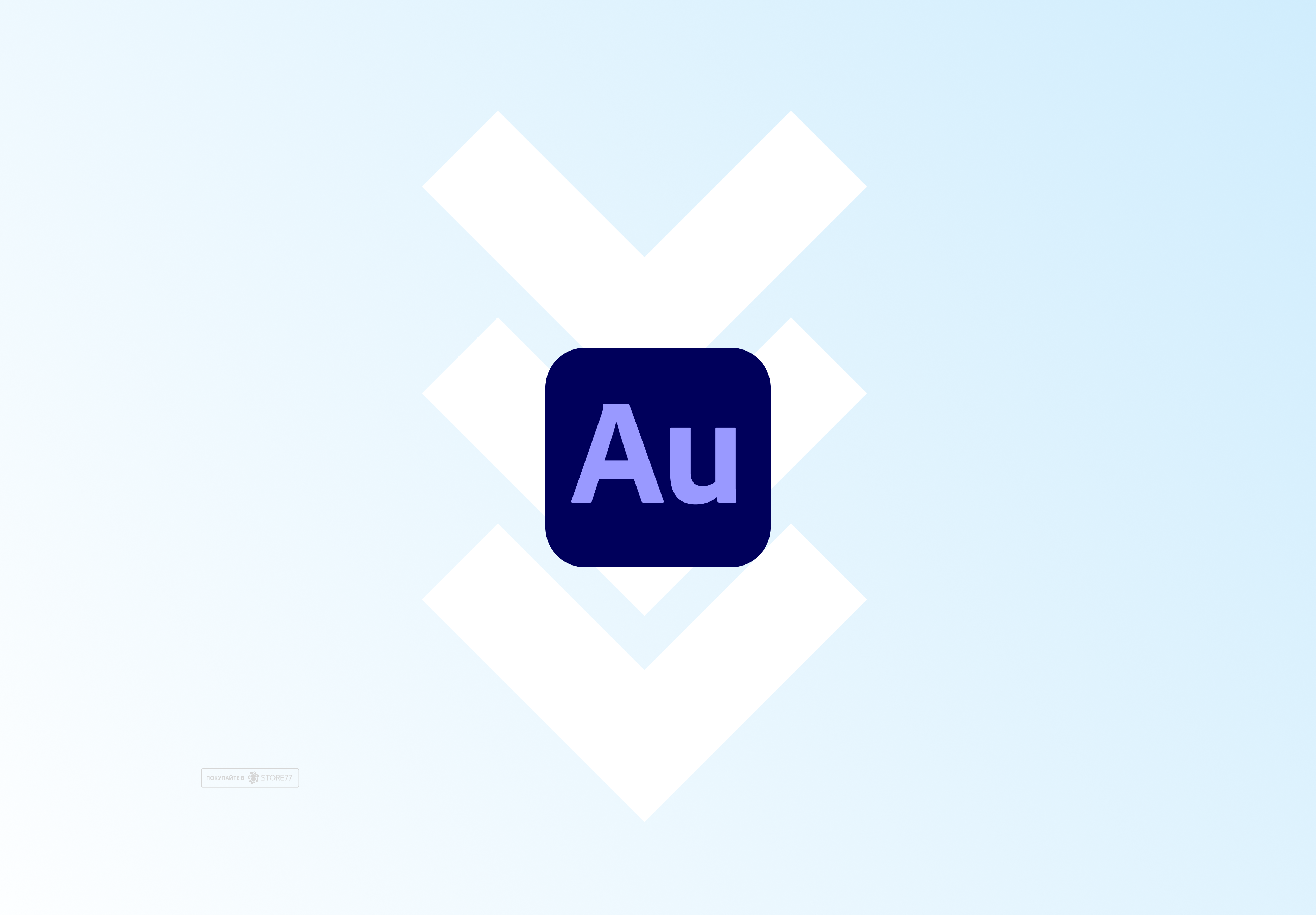 Установка Audition