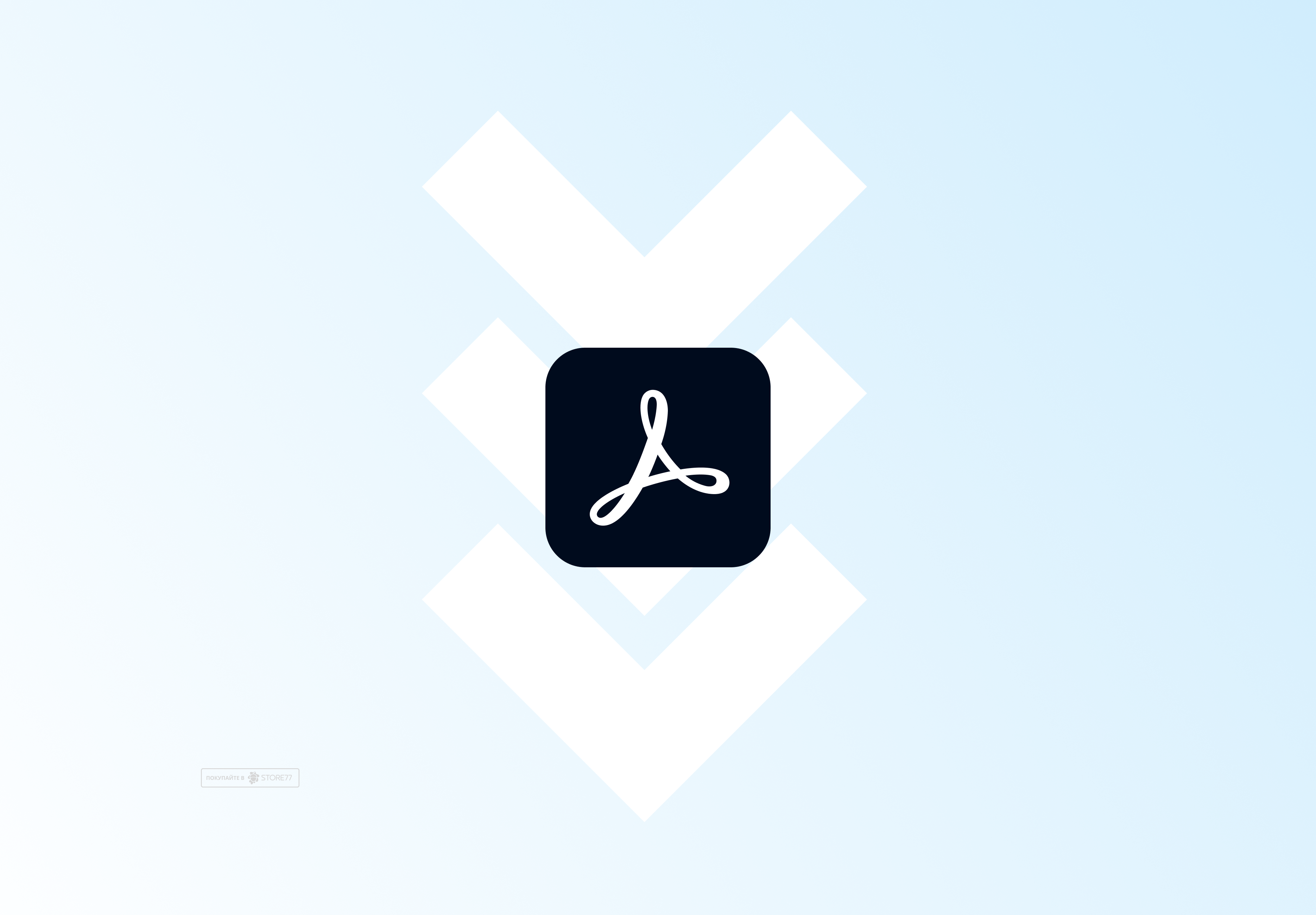 Установка Acrobat Pro