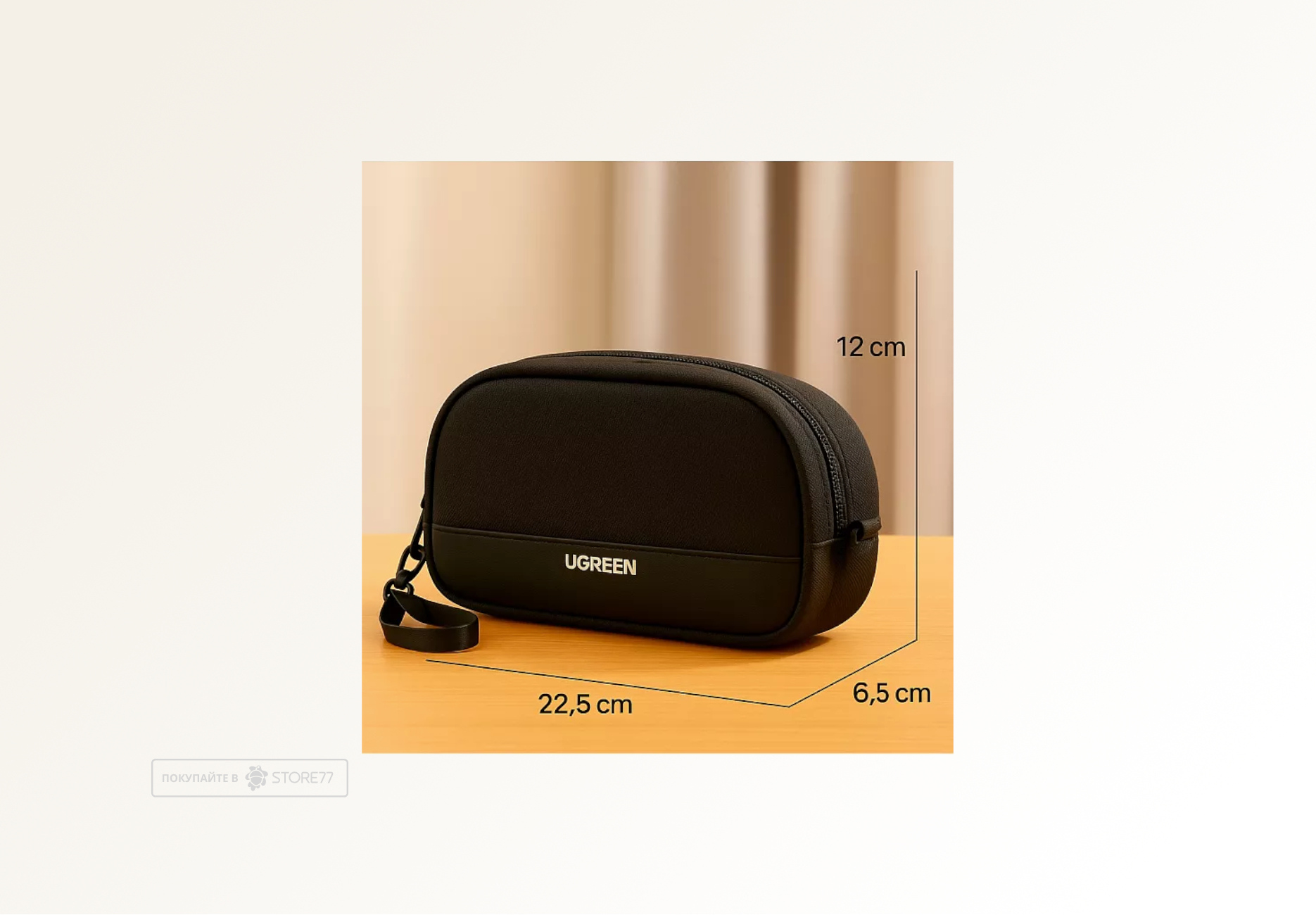 Органайзер для аксессуаров UGREEN LP930 (Черный)