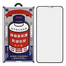 Защитное стекло Remax 9Н для iPhone 15 Pro (С черной рамкой)