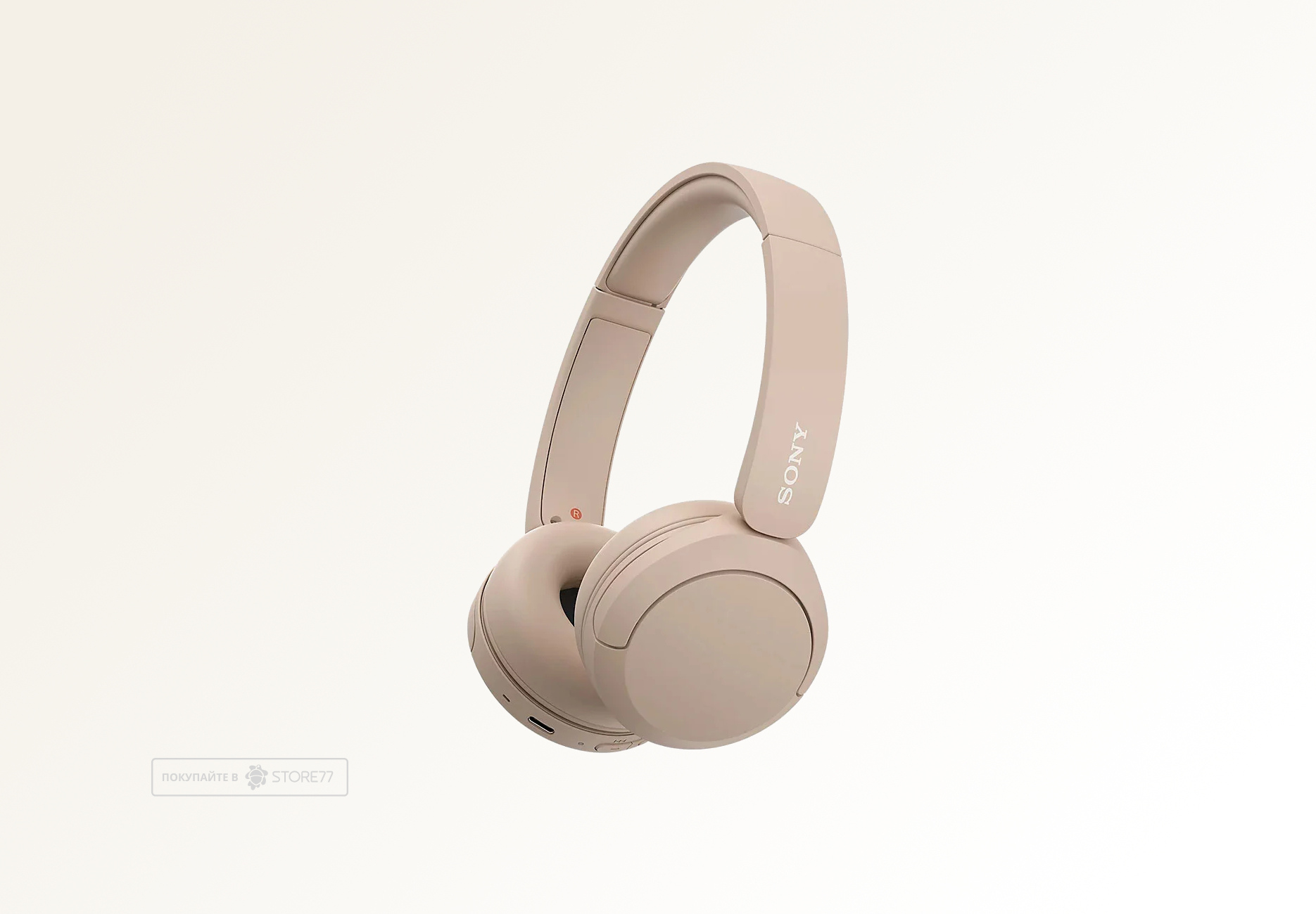 Беспроводные наушники Sony WH-CH520 (Бежевые)