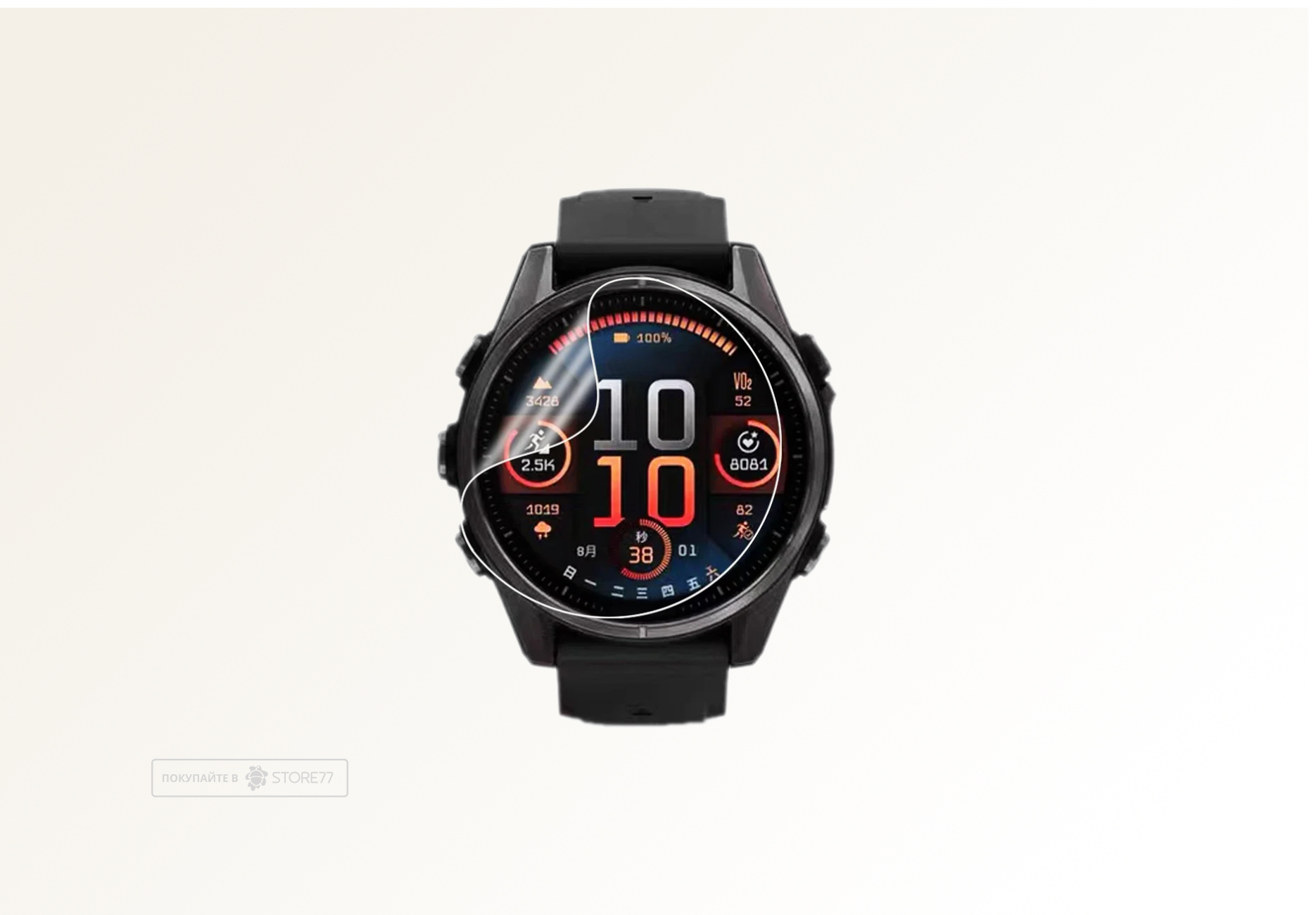 Гидрогелевая пленка для Garmin FENIX 8, 43mm (Глянцевая)