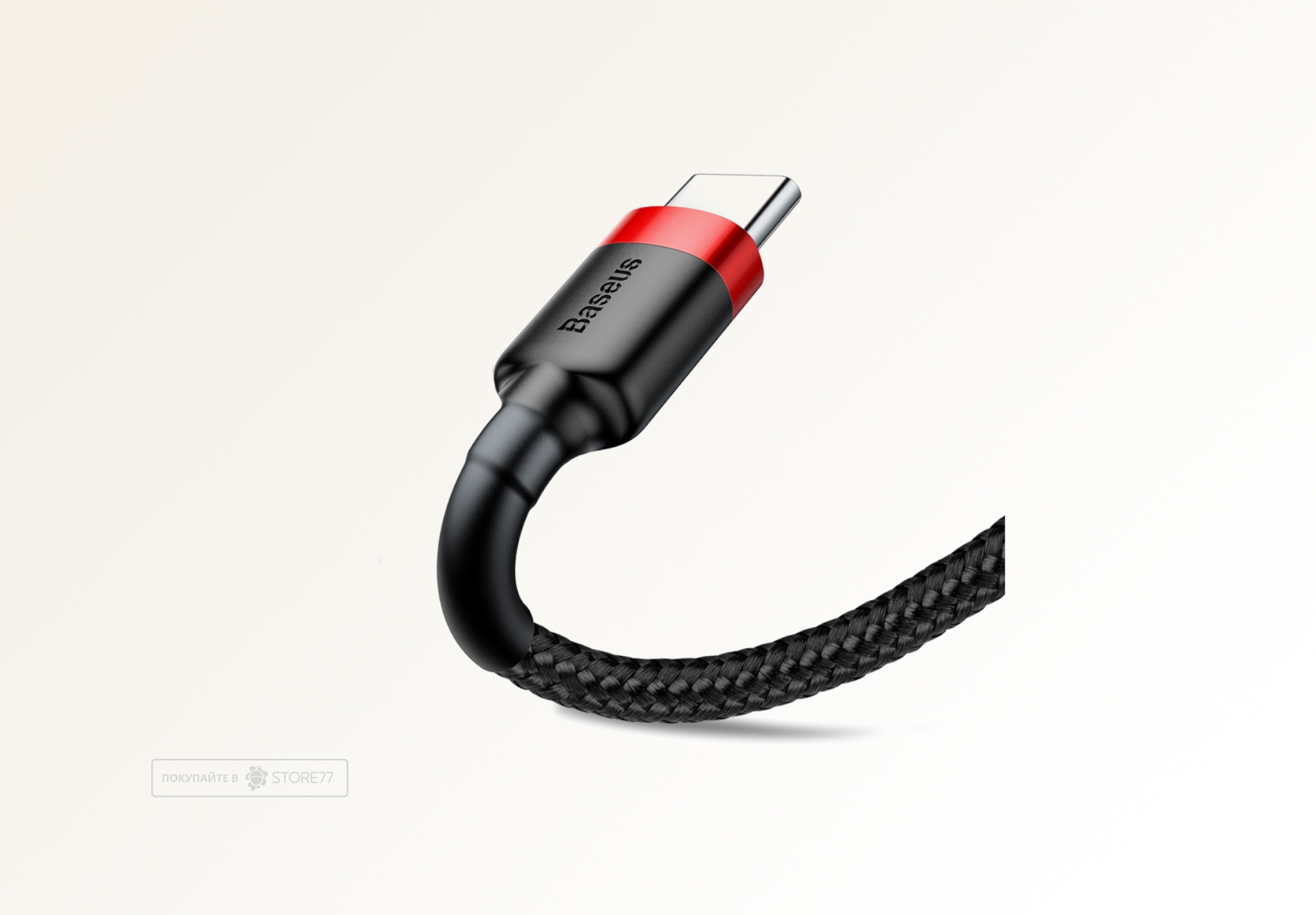 Кабель Baseus Cafule USB-A - USB-C 1m (Черный)