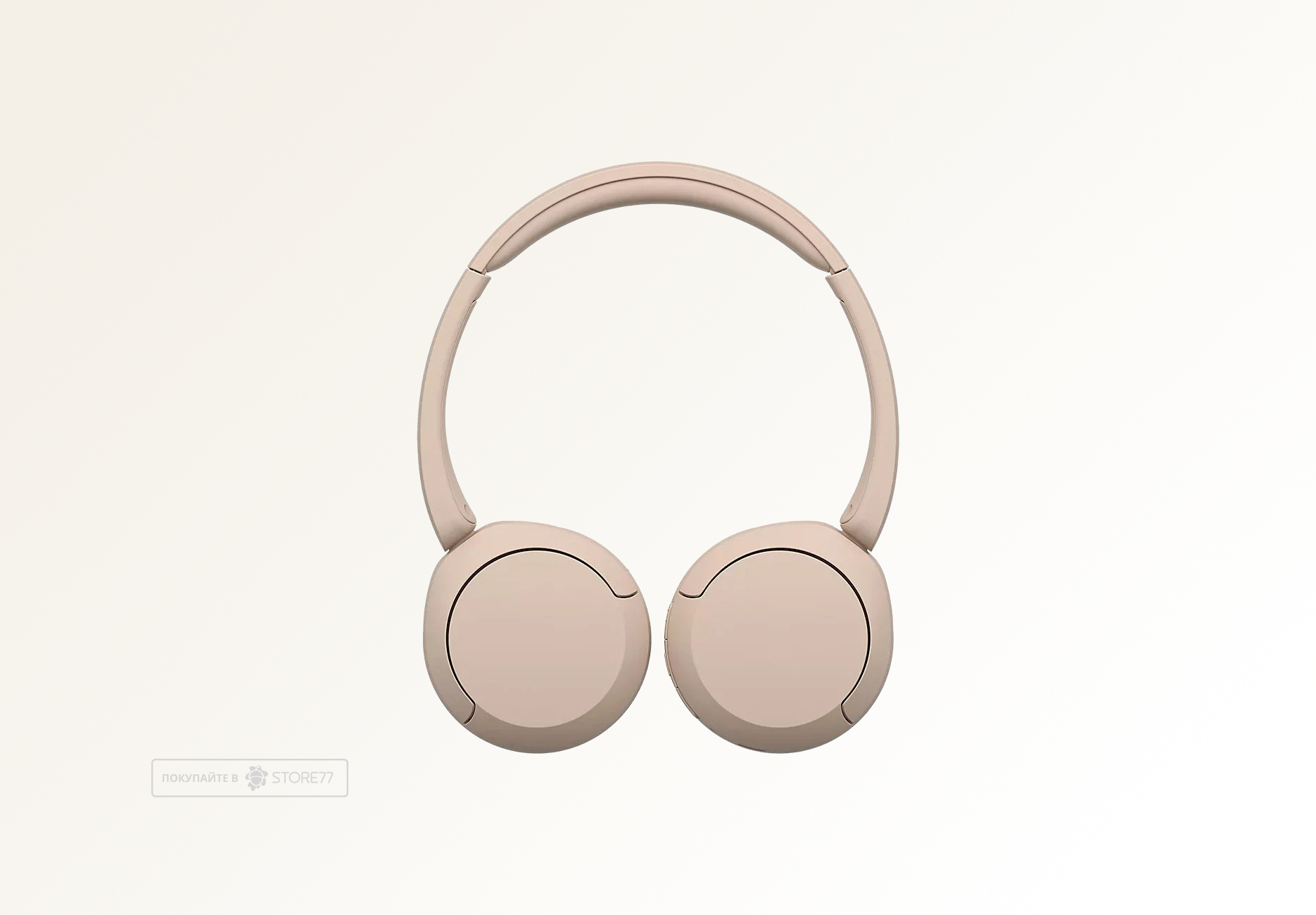 Беспроводные наушники Sony WH-CH520 (Бежевые)