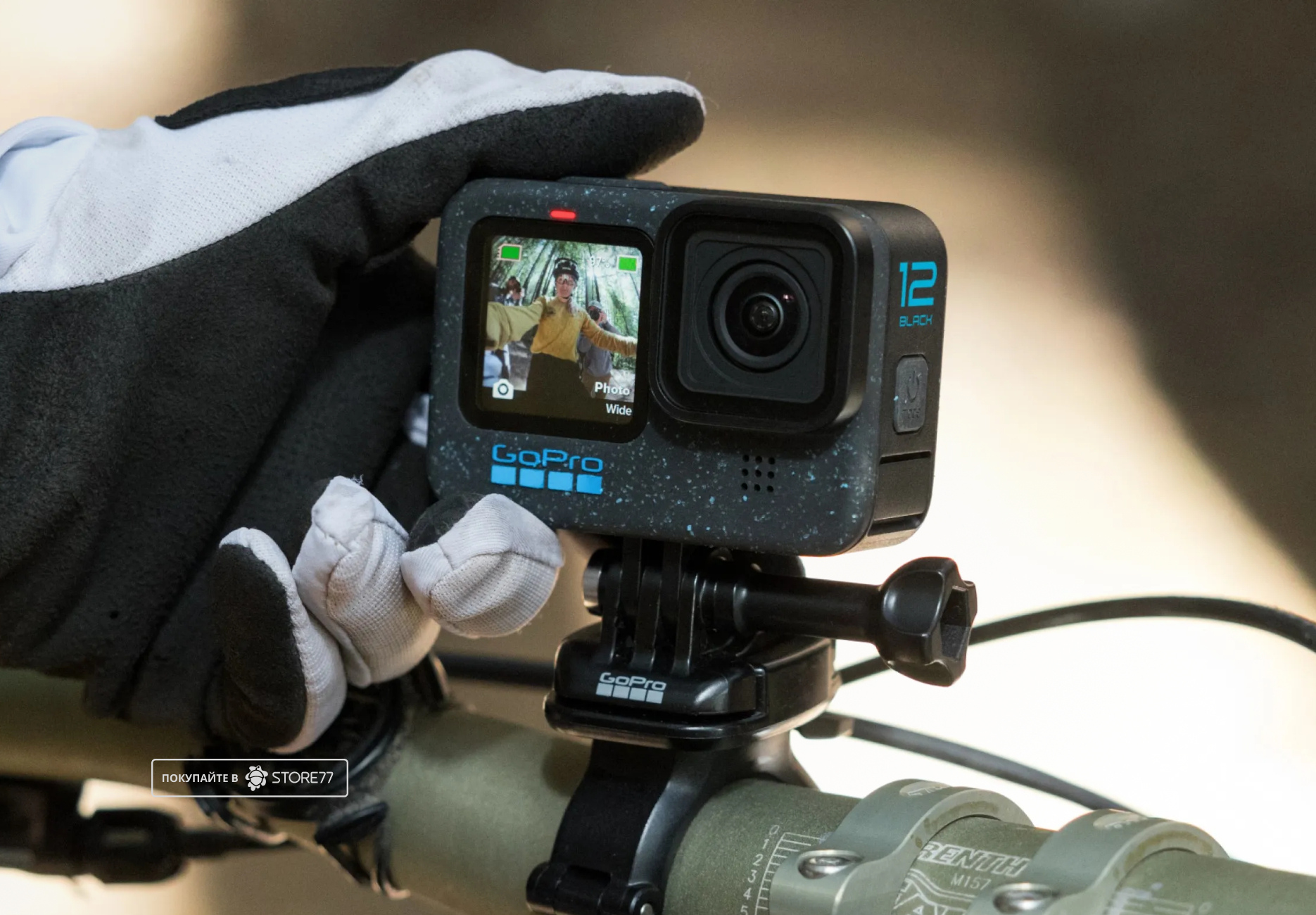 Экшн-камера GoPro HERO 12 Black Edition