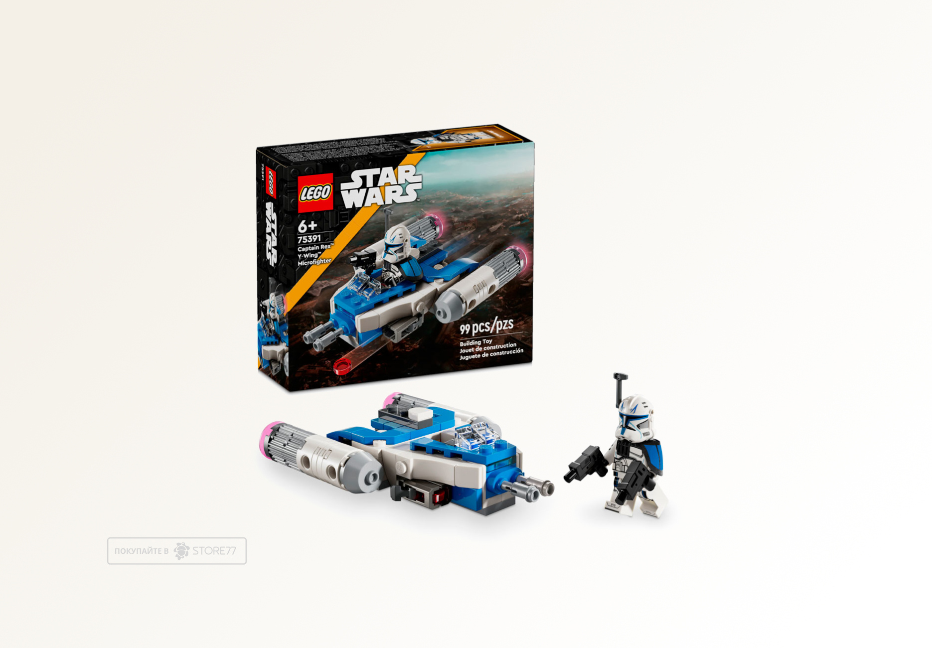 Конструктор LEGO Star Wars 75391 Микрофайтер Y-Wing Капитана Рекса