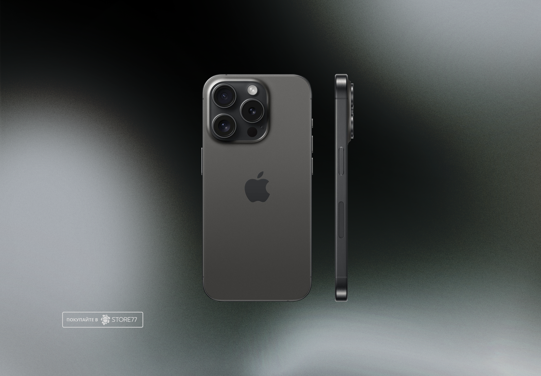 Телефон Apple iPhone 15 Pro 128Gb (Black titanium)