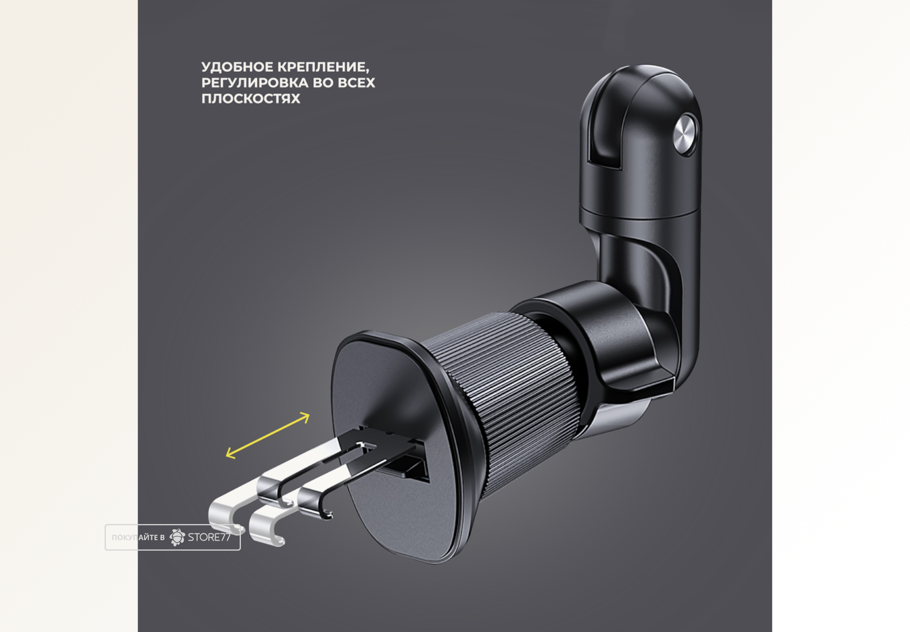 Автомобильный держатель Deppa Mage Ring (Черный)