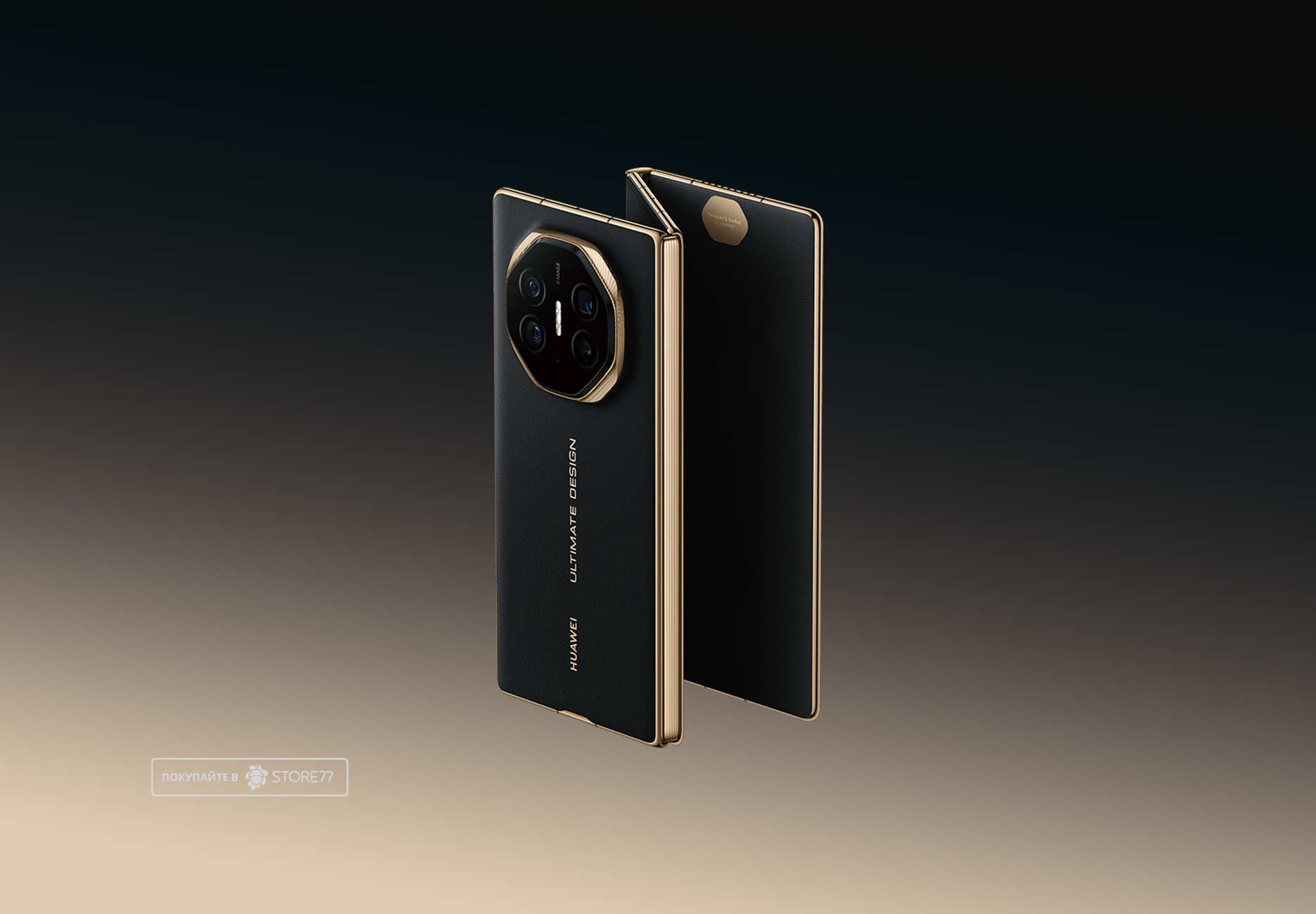 Телефон Huawei Mate XT 16/1Tb (Black)