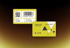 Подарочный сертификат