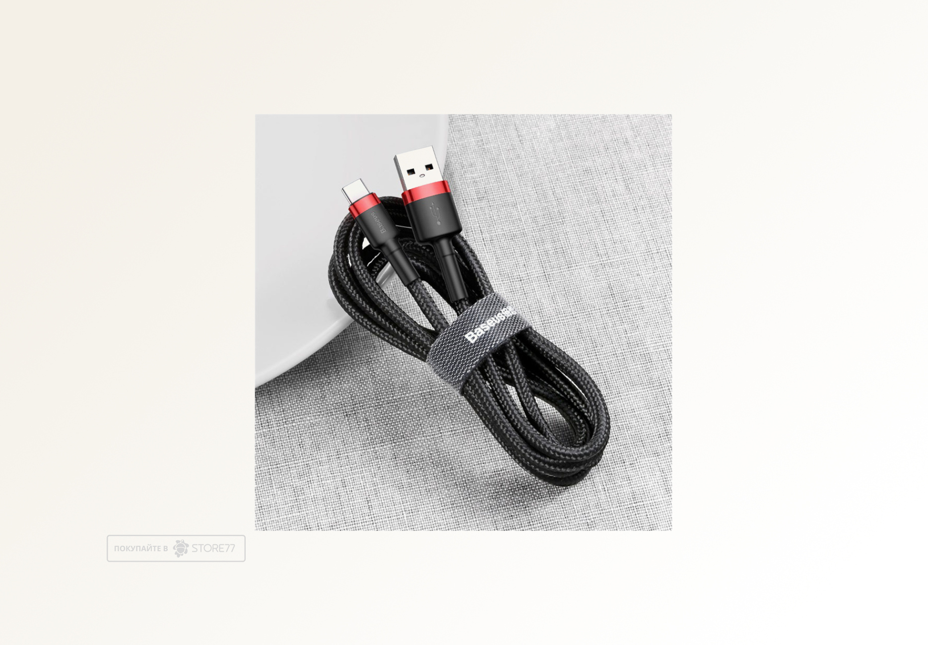 Кабель Baseus Cafule USB-A - USB-C 1m (Черный)