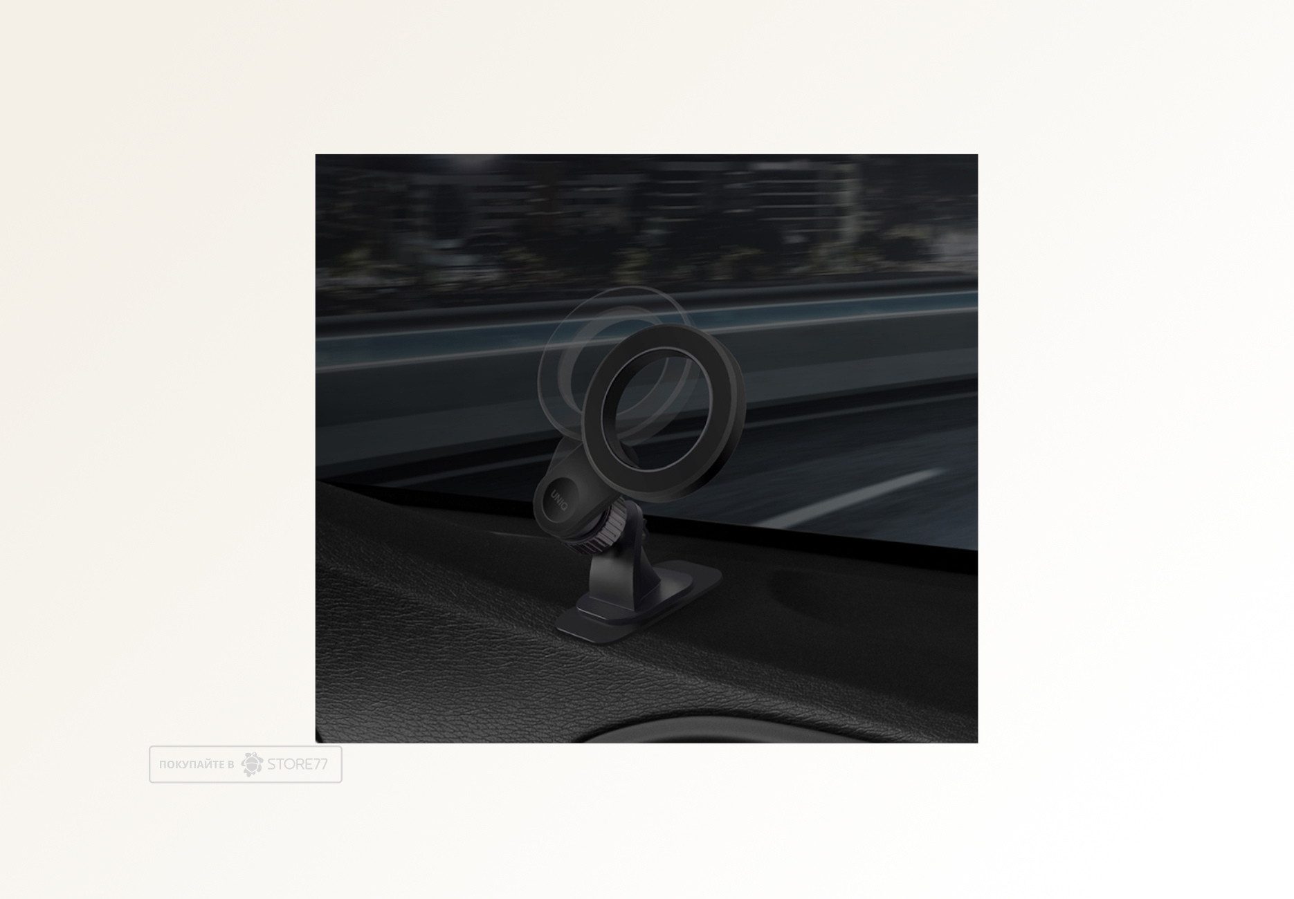 Автомобильный держатель Uniq TRELIX Magnetic Dashboard Car (Черный)