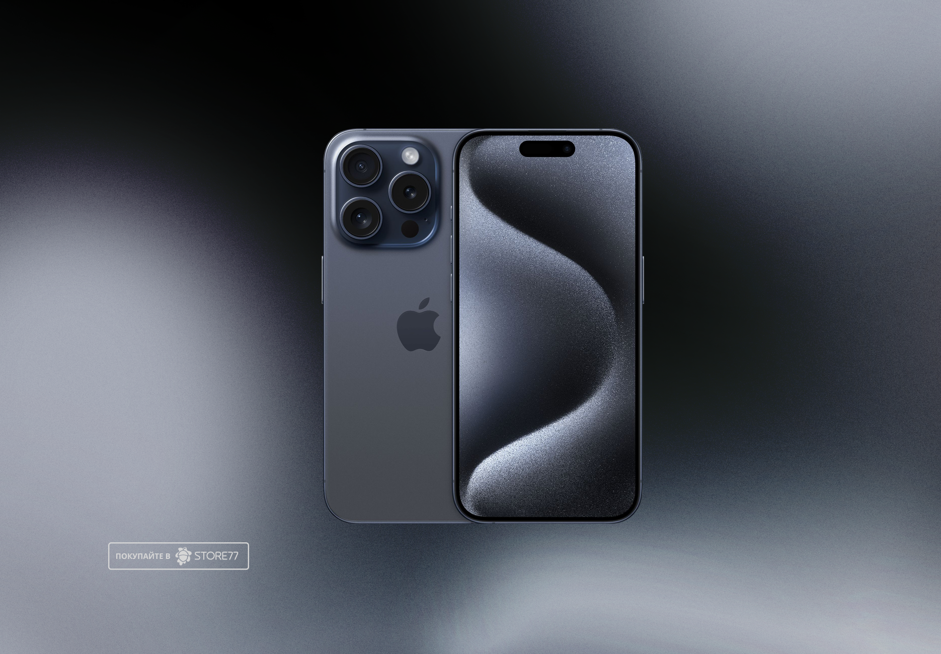 Телефон Apple iPhone 15 Pro 256Gb (Blue titanium)