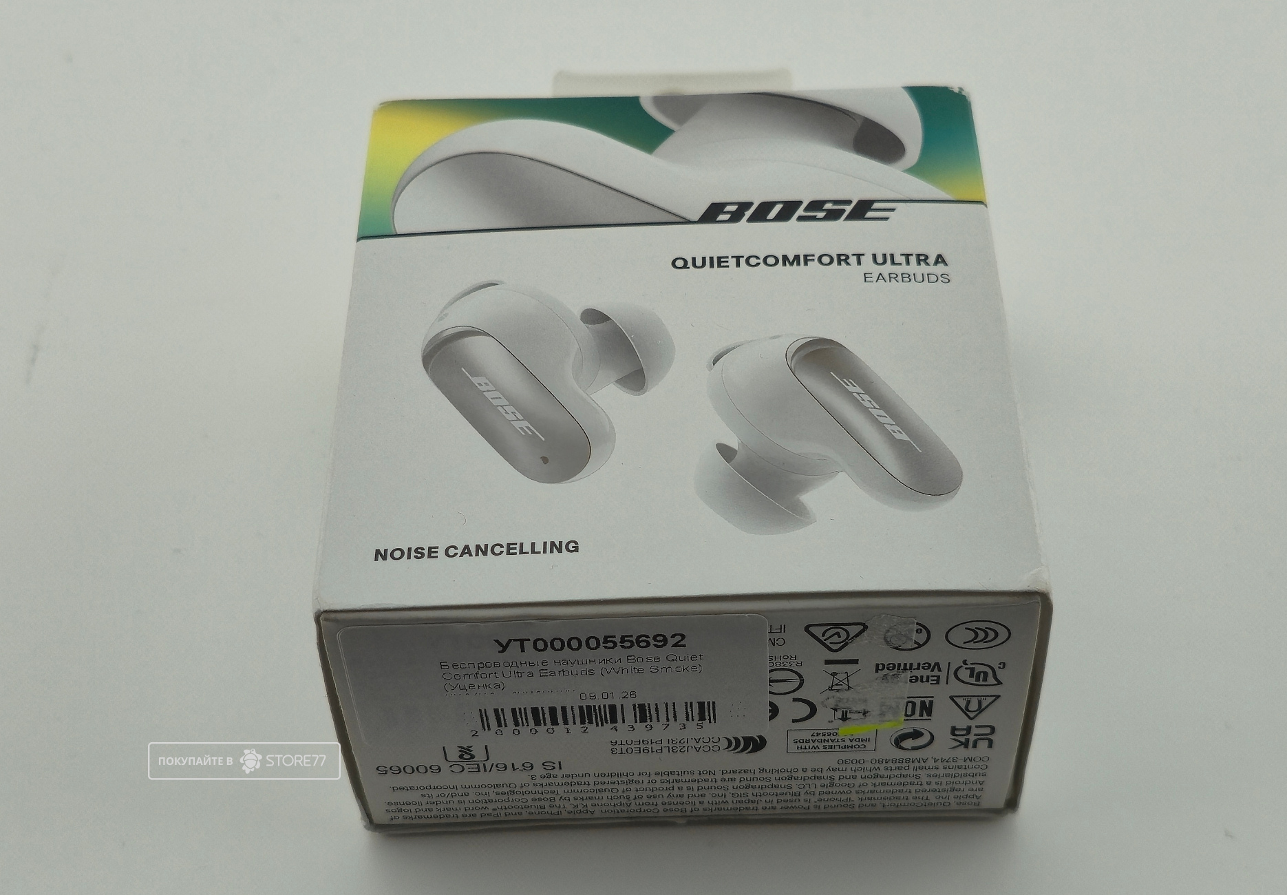 Беспроводные наушники Bose Quiet Comfort Ultra Earbuds (White Smoke) (Уценка)