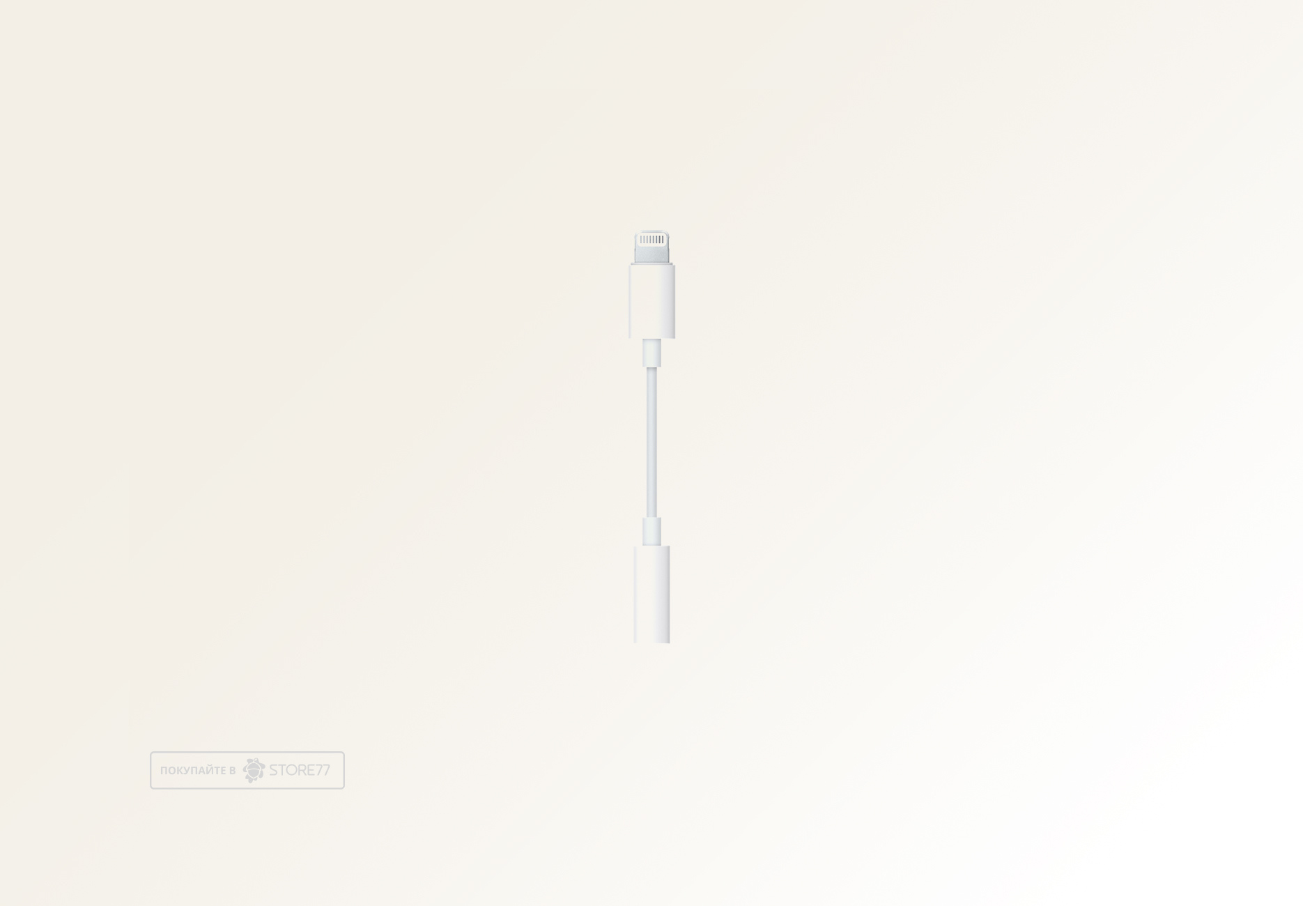 Переходник Apple Lightning - 3.5mm для наушников