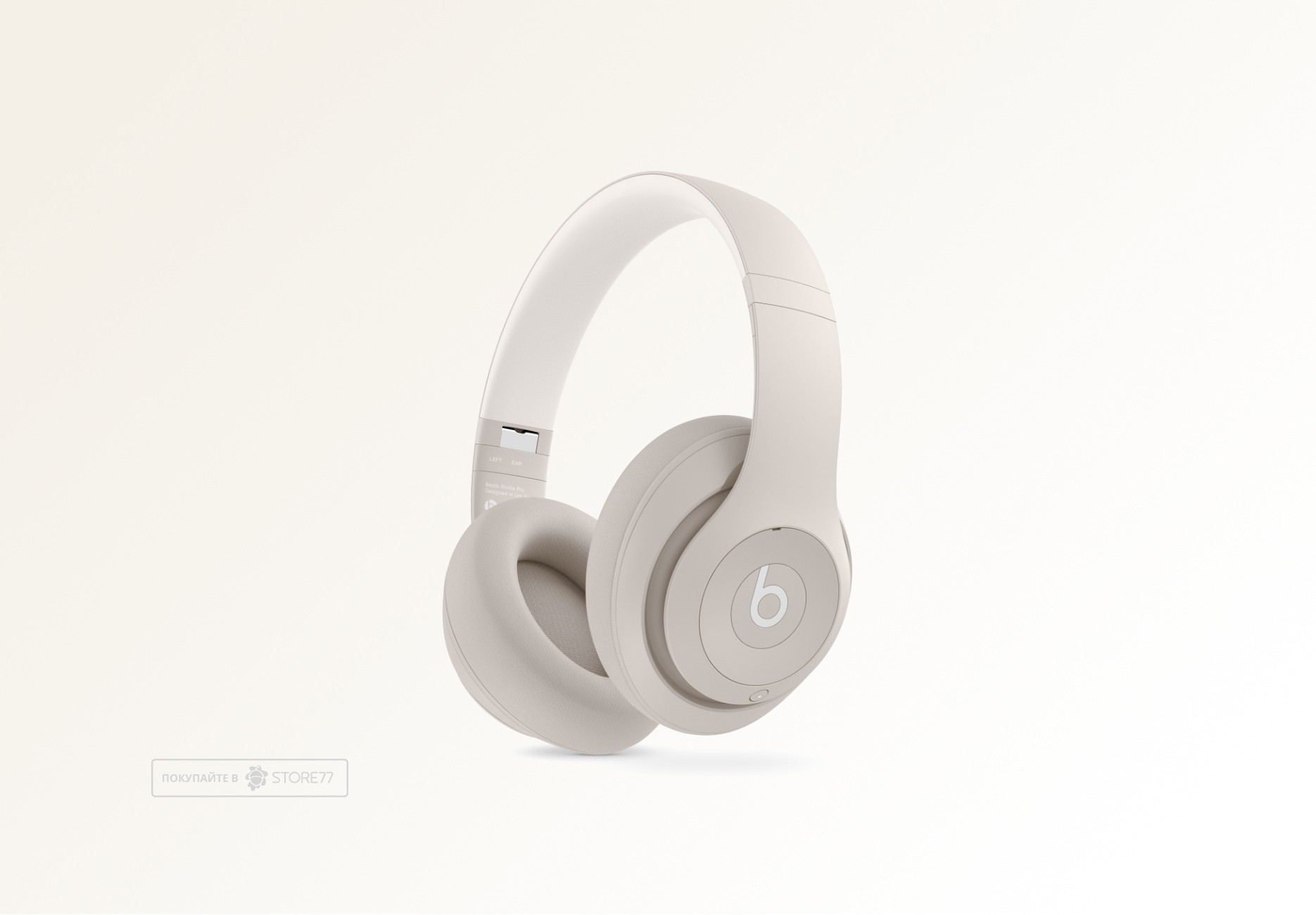 Беспроводные наушники Beats Studio Pro (Sand) (Уценка)