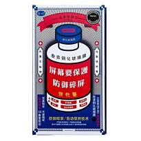 Защитное стекло Remax 9Н для Samsung Galaxy S24 Ultra (С черной рамкой)