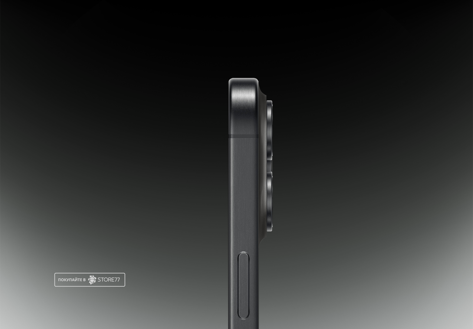 Телефон Apple iPhone 15 Pro 128Gb (Black titanium)