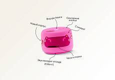 Умная колонка Яндекс.Станция Лайт 2 (Розовая)