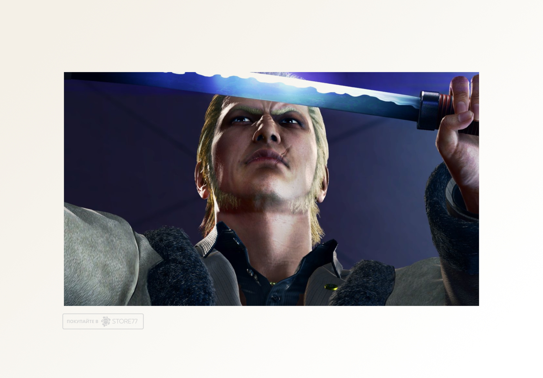 Игра Yakuza Kiwami (Nintendo Switch 2, русские субтитры)