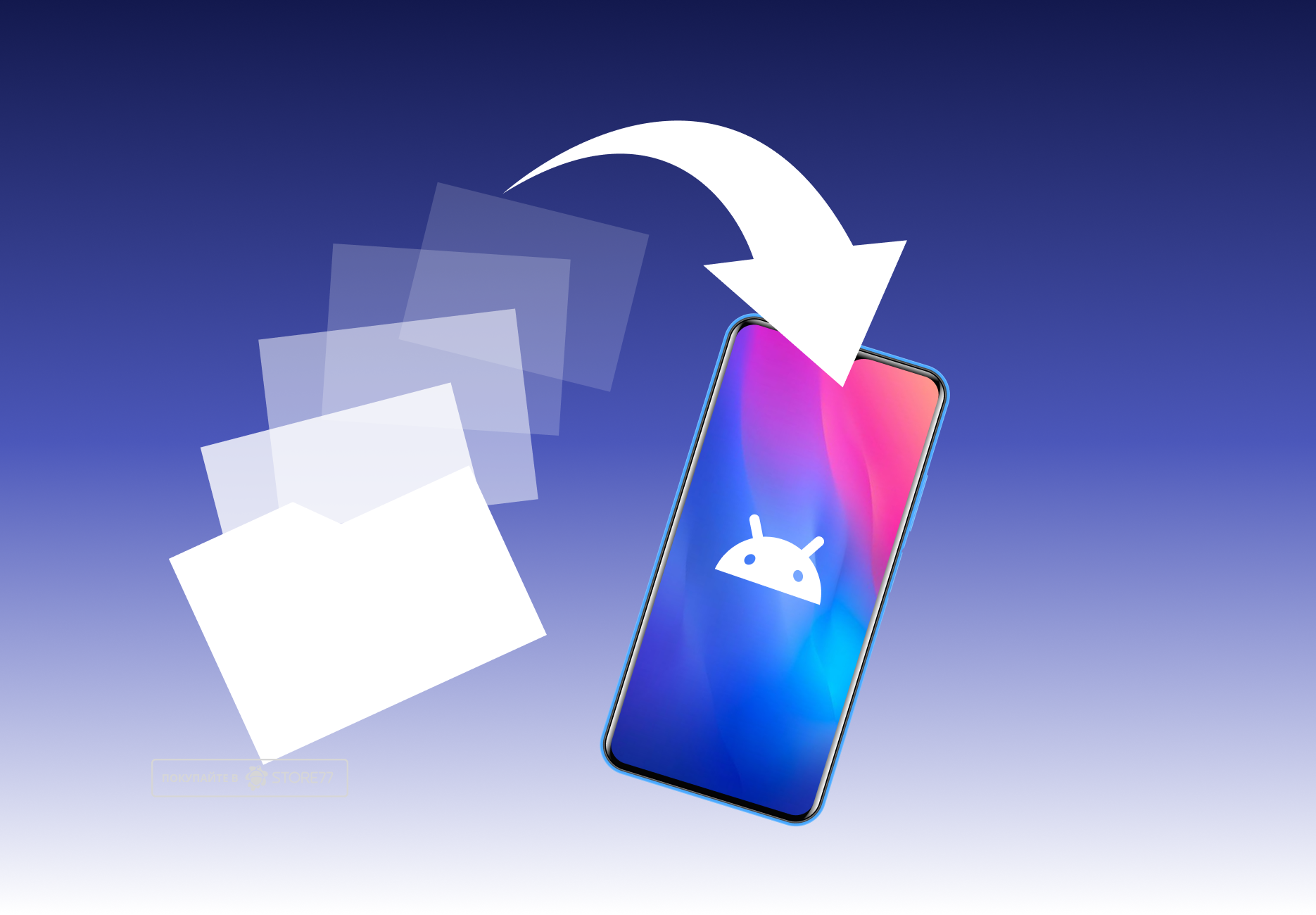 Перенос данных от 150gb до 200gb на Android