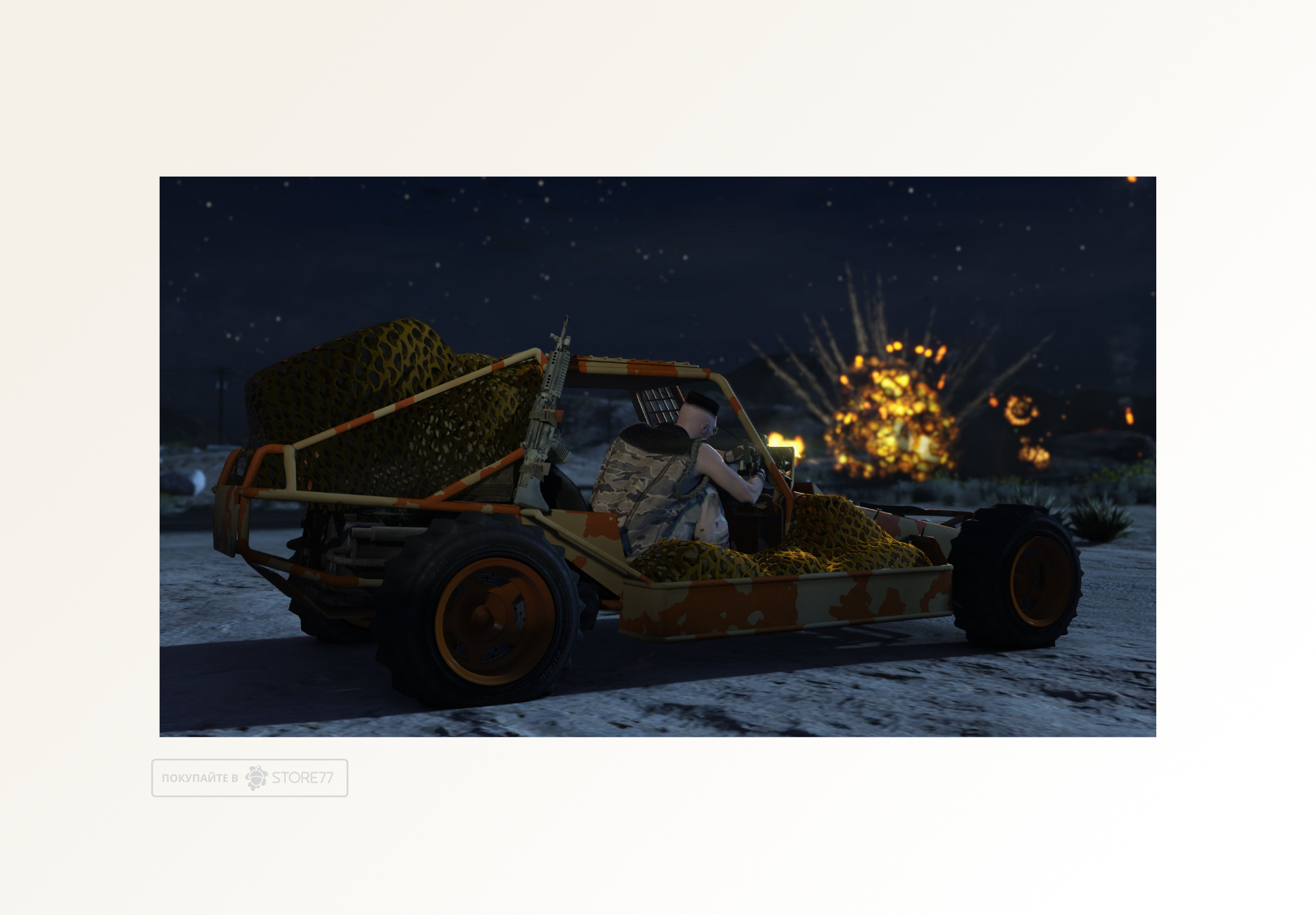 Игра Grand Theft Auto V (PS5, русские субтитры)