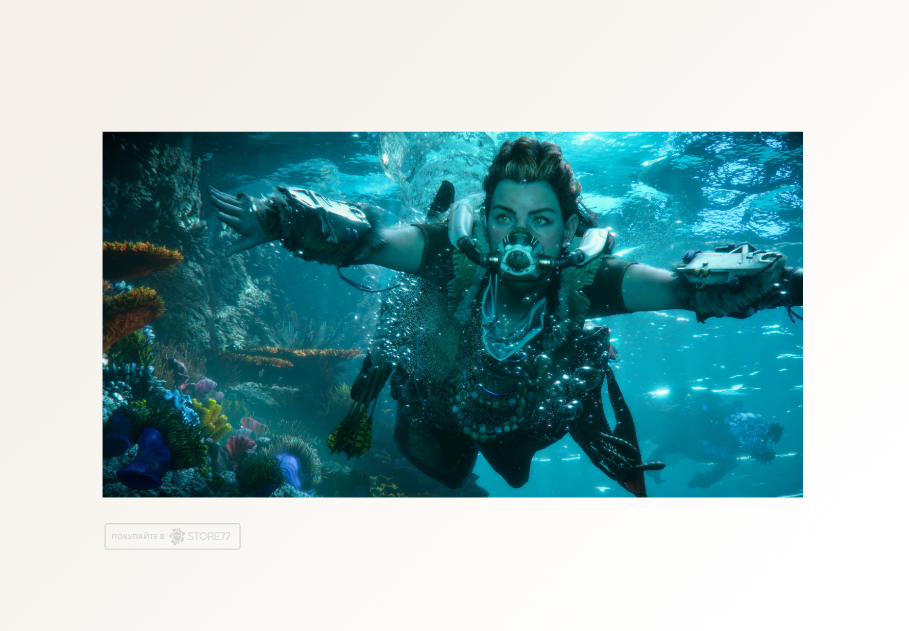 Игра Horizon Запретный Запад (PS5, русская версия)