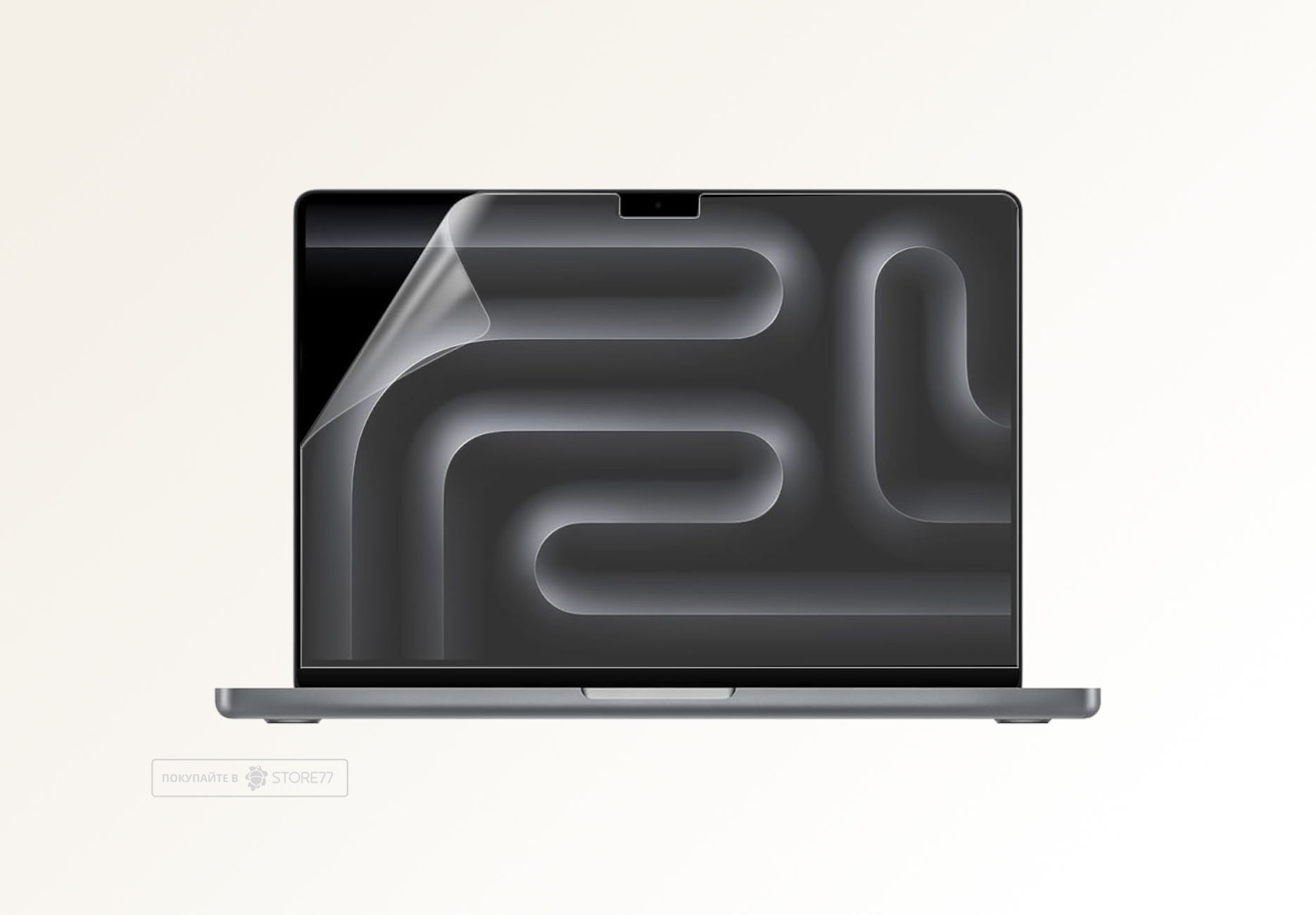 Защитная пленка для Macbook Pro 16" (Матовая)