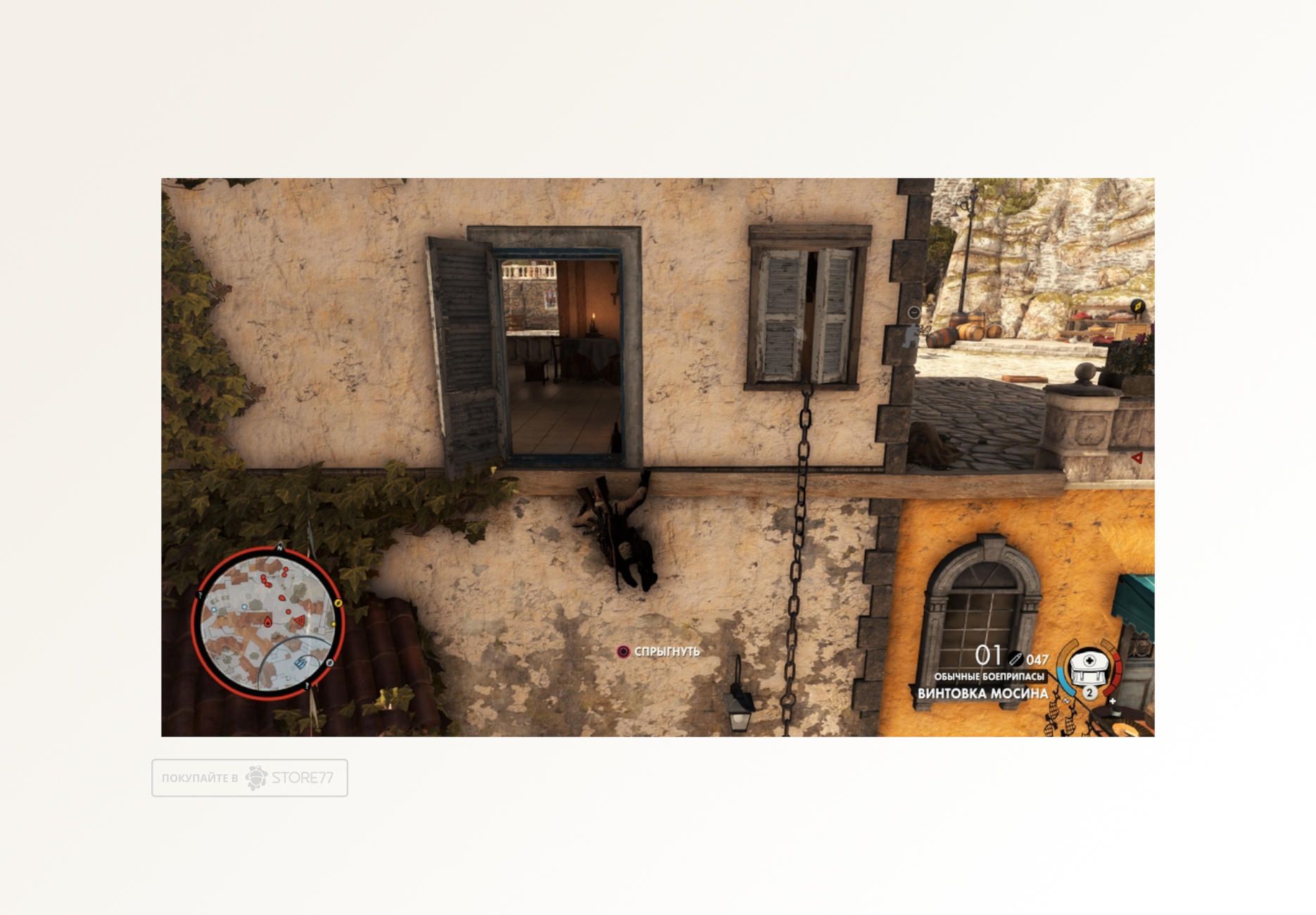 Игра Sniper Elite 4 (Nintendo Switch, русская версия)